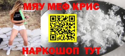 бошки Балашиха