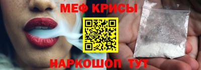 бошки Балашиха