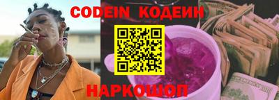 мяу мяу кристалл Балаково