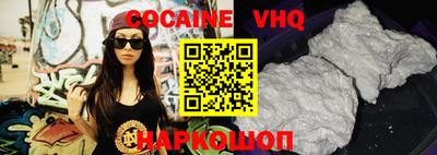 мяу мяу кристалл Балаково