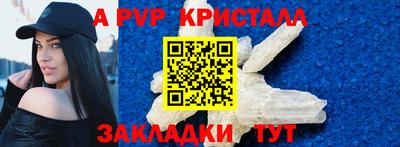 бошки Балашиха