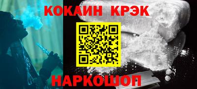 бошки Балашиха