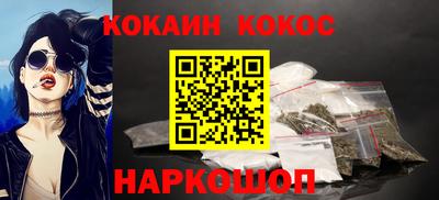 бошки Балашиха