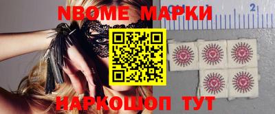 бошки Балашиха