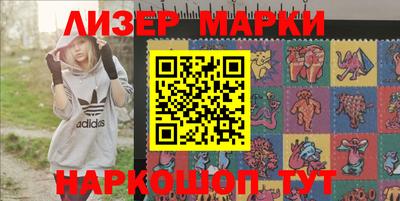 бошки Балашиха