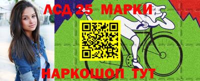 мяу мяу кристалл Балаково