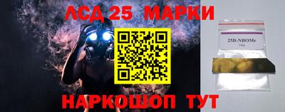 мяу мяу кристалл Балаково