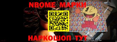 мяу мяу кристалл Балаково
