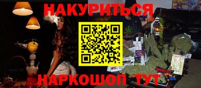 бошки Балашиха