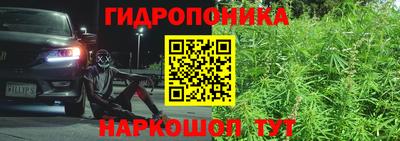 мяу мяу кристалл Балаково