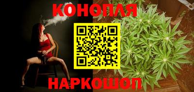 мяу мяу кристалл Балаково