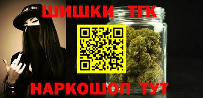 бошки Балашиха