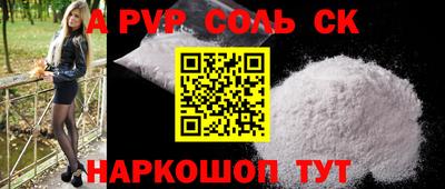 мет Жуковский