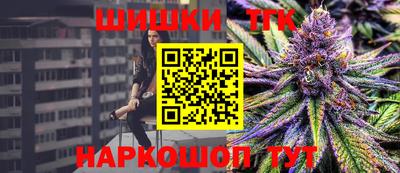 бошки Балашиха