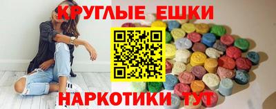 мяу мяу кристалл Балаково