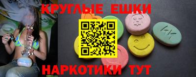 бошки Балашиха