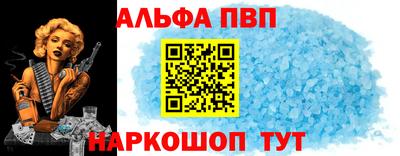бошки Балашиха