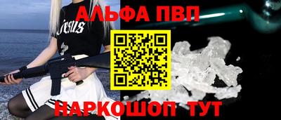 соль курить ск Заводоуковск