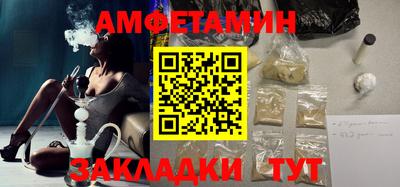 мяу мяу кристалл Балаково
