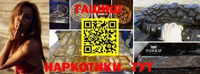 бошки Балашиха