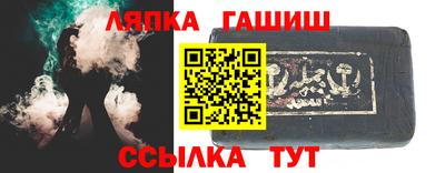 мяу мяу кристалл Балаково