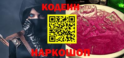 героин Заволжье