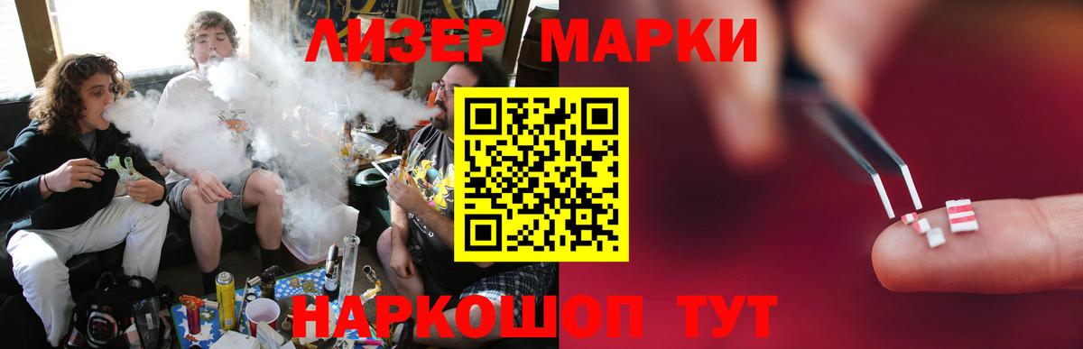ЛСД экстази кислота Дербент