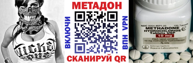 Метадон белоснежный  OMG вход  Дербент 