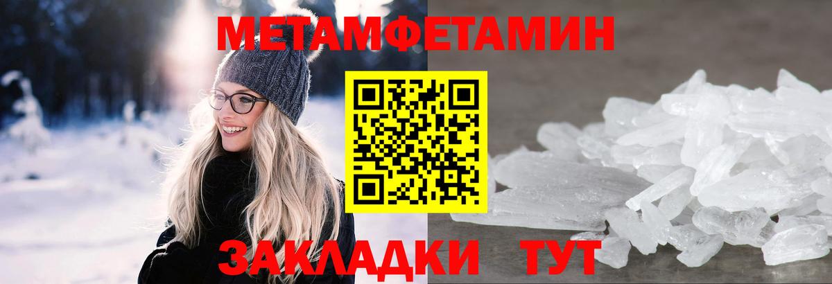 Первитин винт Дербент