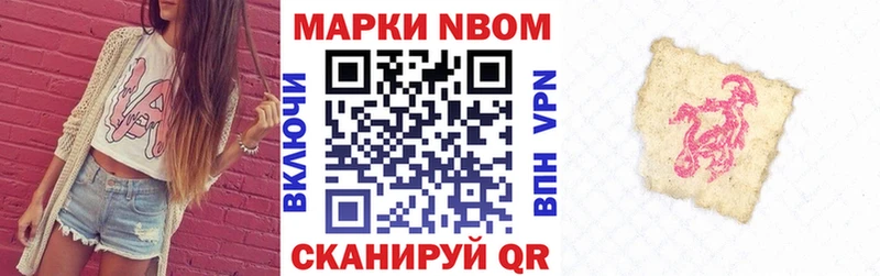 купить   Дербент  Наркотические марки 1,8мг 
