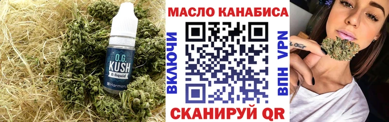ТГК Wax Дербент