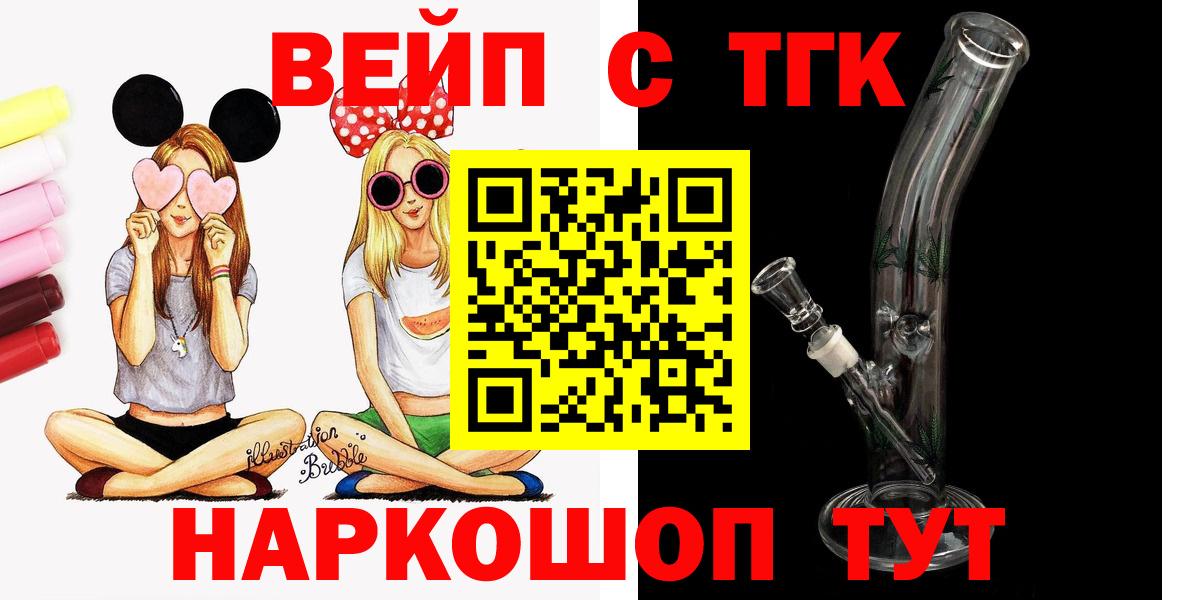 Дистиллят ТГК гашишное масло Дербент