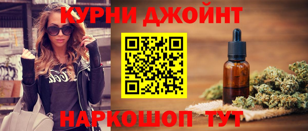 Бошки марихуана гибрид  Бошки Шишки ГИДРОПОН  Вход с VPN  Дербент 