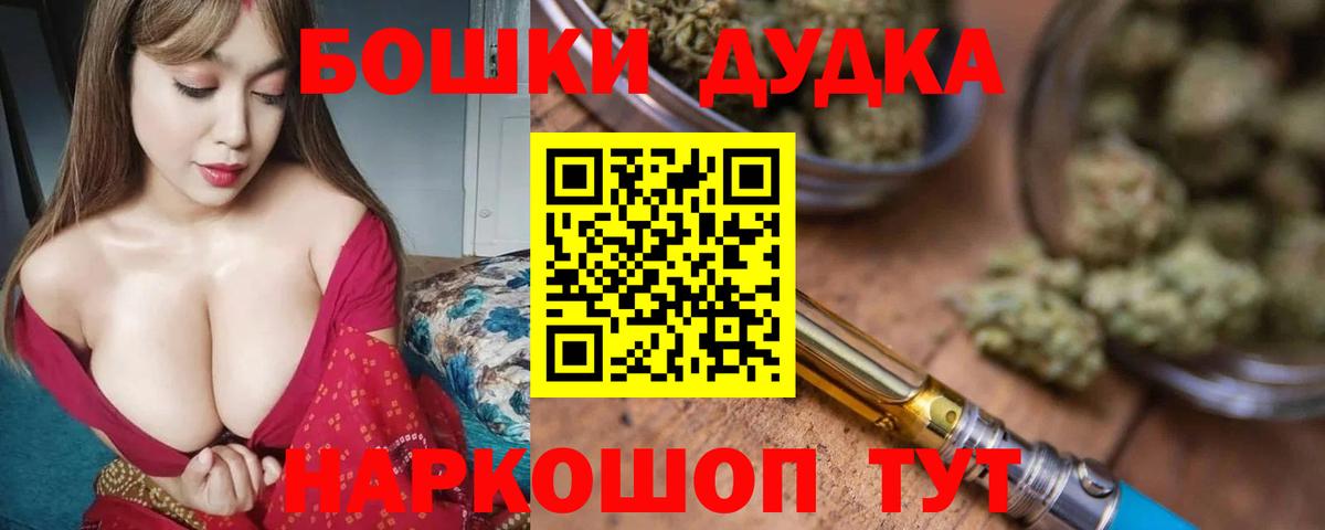 МАРИХУАНА MAZAR Дербент